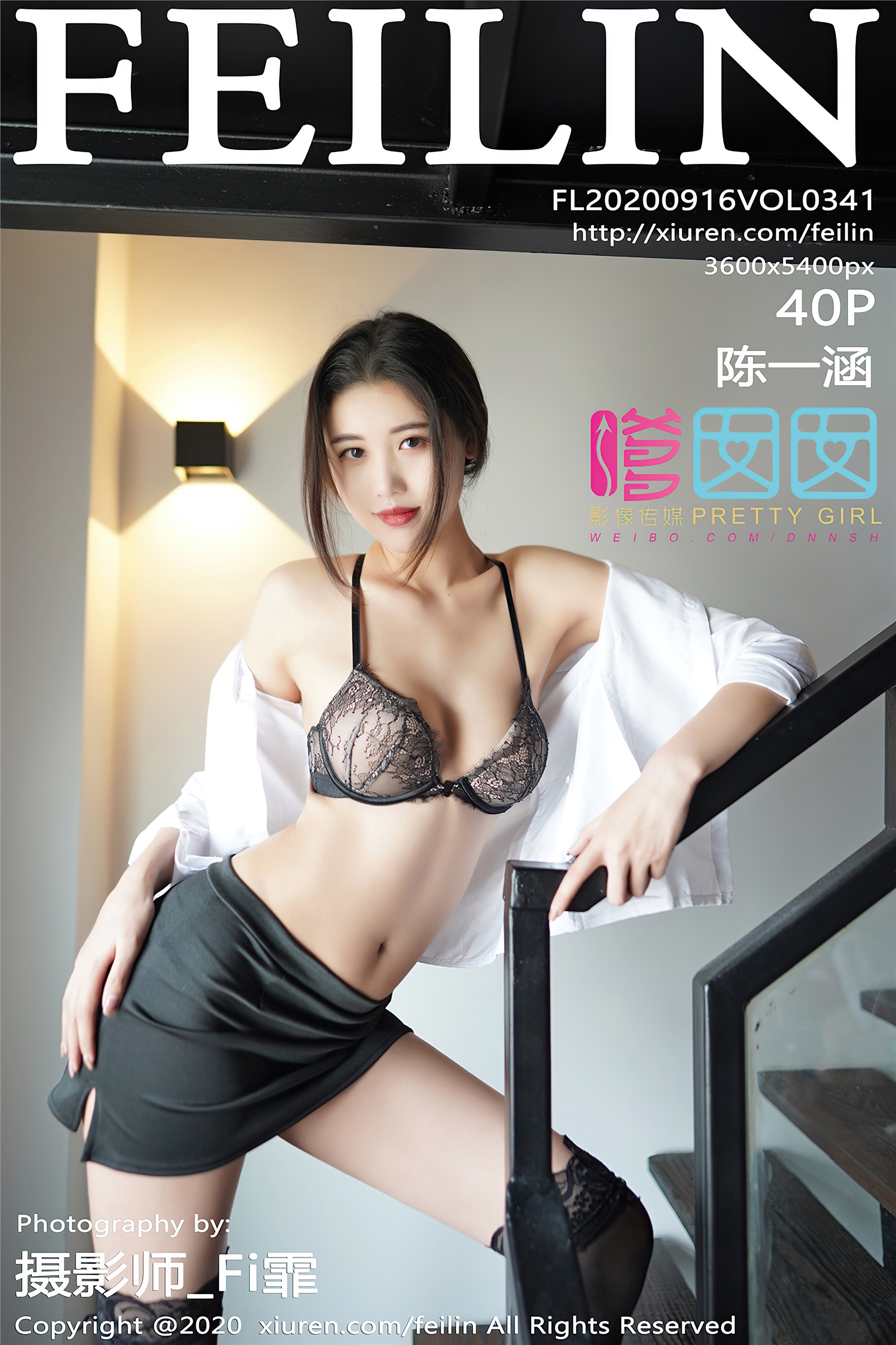 Feilin girl 2020-09-16 vol.341 Chen Yihan